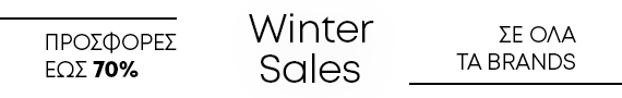 1200x100-WEB-1 winter sales fw23 hompage iconworld small